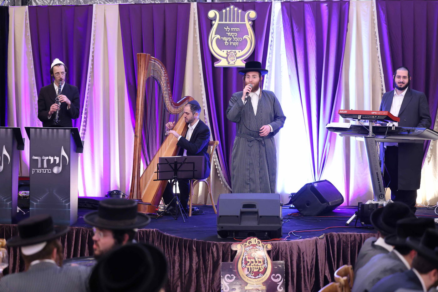 כינוס במלאת עשור למוסדות תולדות אברהם יצחק בבית שמש