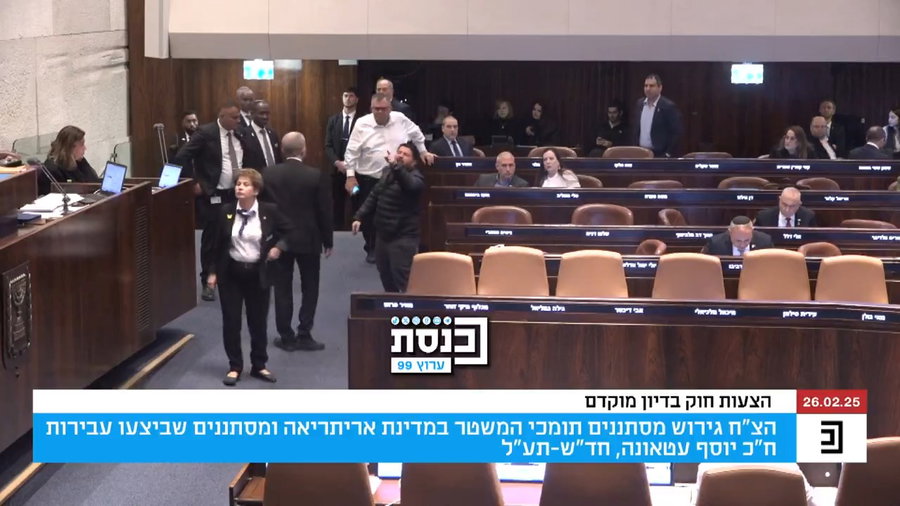 צפו במהומה במליאה
