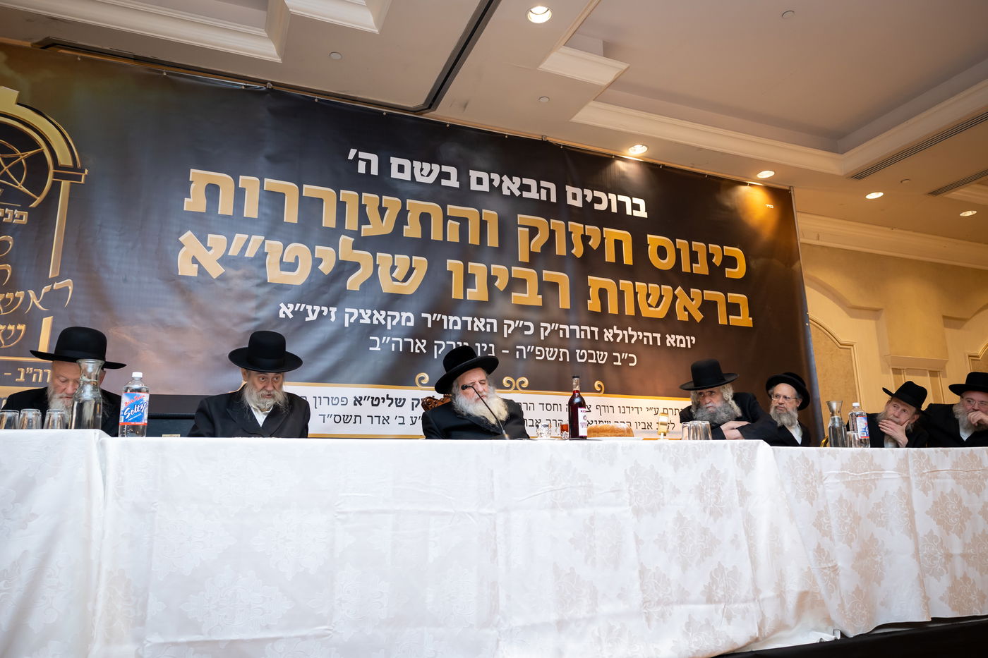 הגר"ש אלתר בביקור בלייקווד