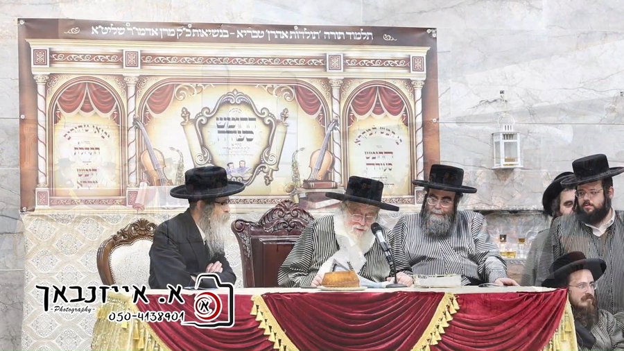 מסיבת חומש ב'תולדות אהרן' 