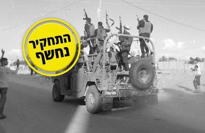 מחבלי חמאס במתקפה בשבת שמחת תורה