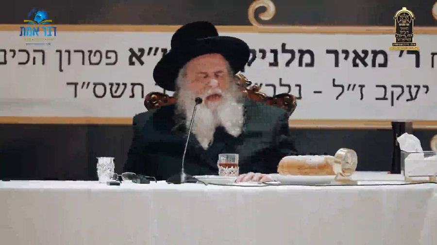הגר"ש אלתר בלייקווד