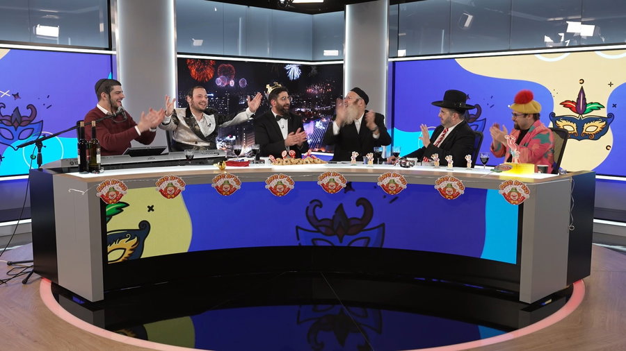 תכנית חגיגית לראש חודש אדר | החלק הראשון