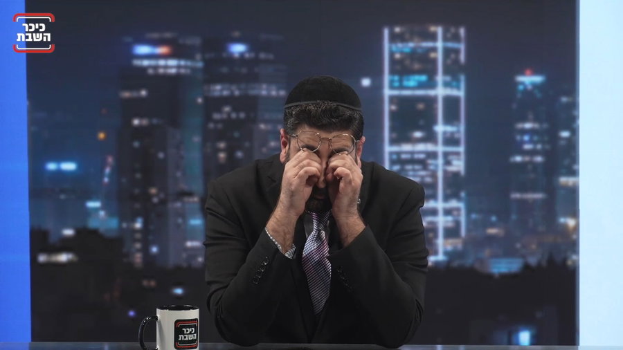 קורל את דודי אמסלם מכים שנית | החדשות הלא באמת חשובות • צפו