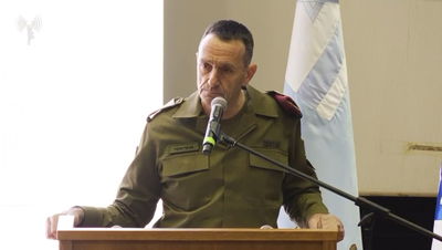 הרמטכ"ל הלוי