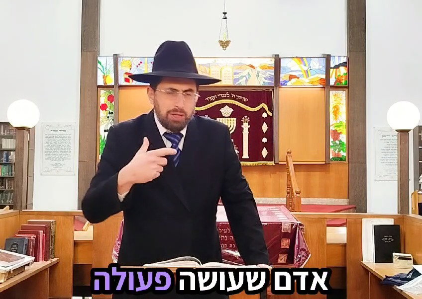הרב שלמה עמור על פרשת תרומה