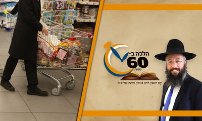 האם אפשר לתת תווי קניה כמשלוח מנות או מתנות לאביונים? • צפו 