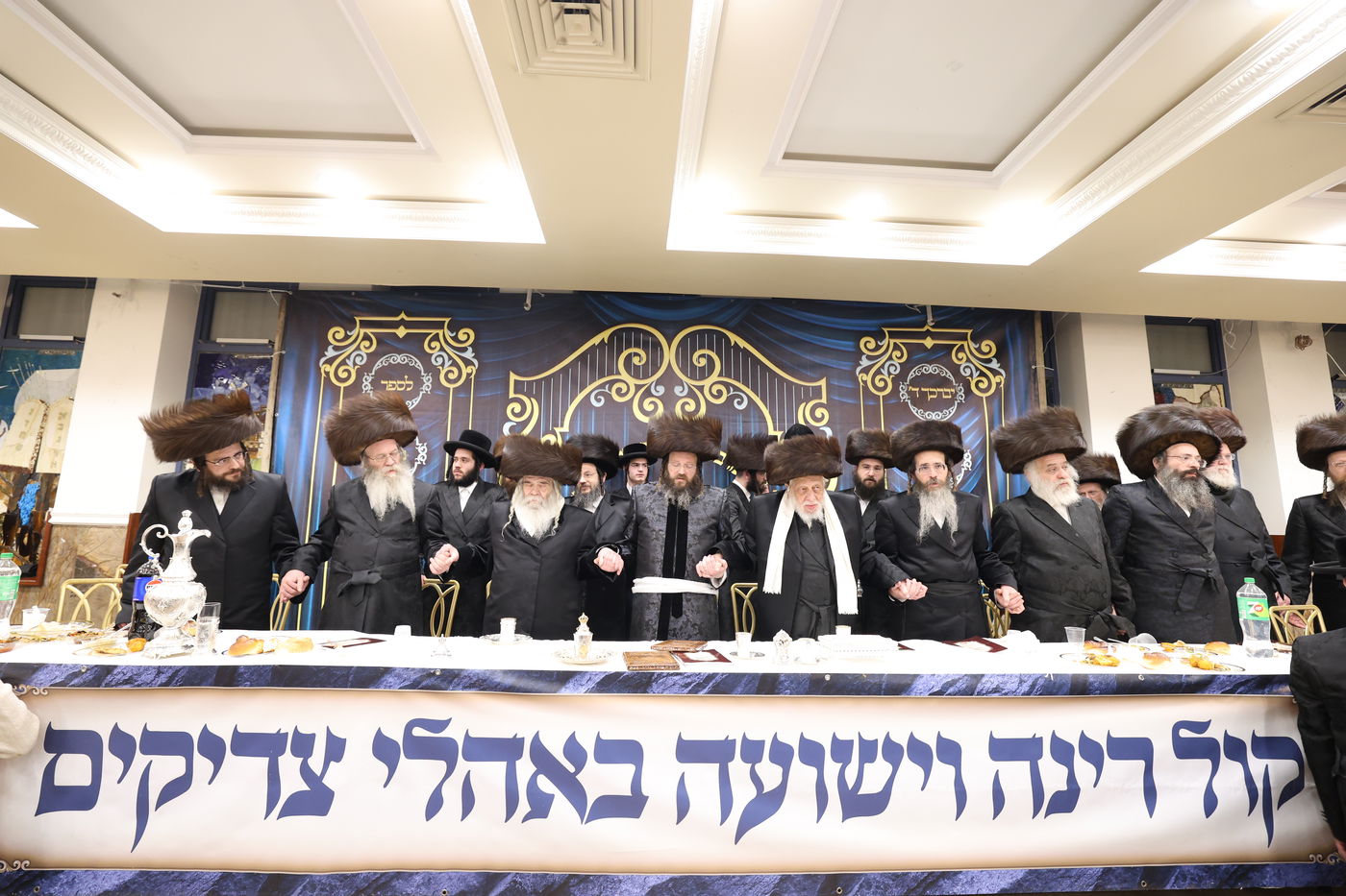 שמחת בית זוטשקא ירושלים