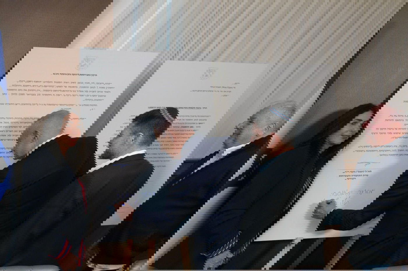 החתימה היום על הרפורמה