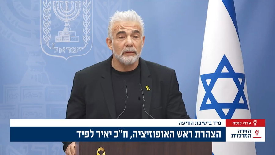 יאיר לפיד בנאומו