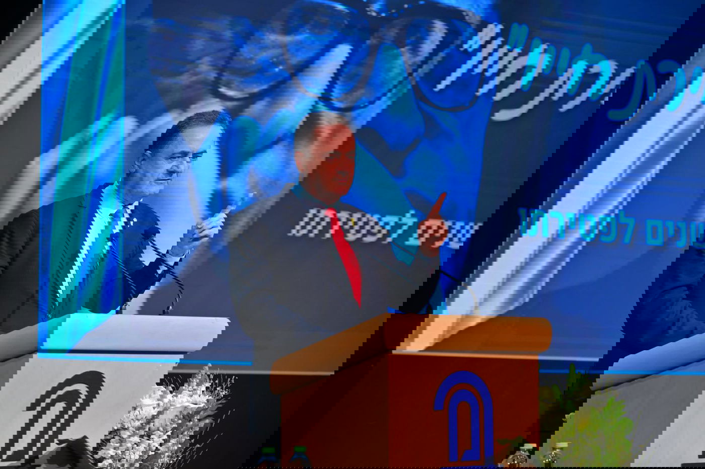 שר הביטחון כ"ץ באירוע לזכרו של מנחם בגין