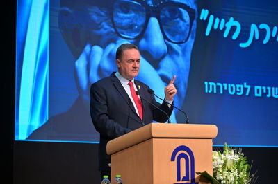 שר הביטחון כ"ץ באירוע לזכרו של מנחם בגין