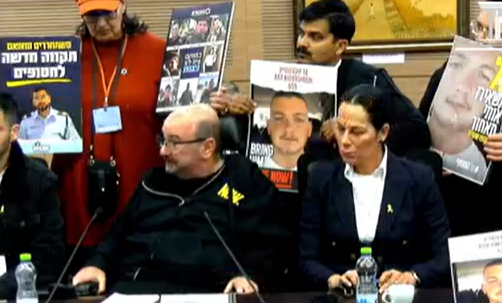 הדיון היום בוועדה