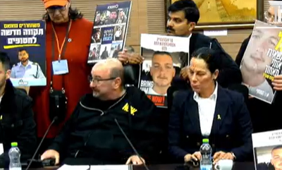 הדיון היום בוועדה