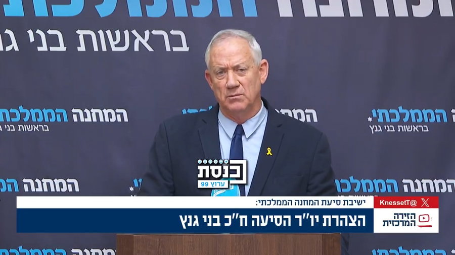 בני גנץ