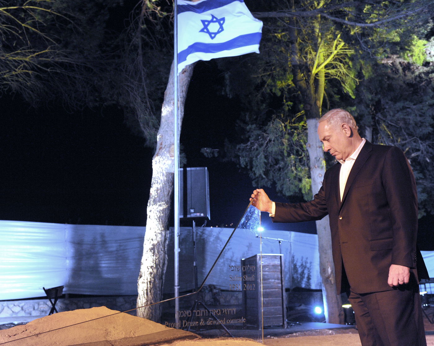 ראש הממשלה בנימין נתניהו בטקס האזכרה לסלים שופי ז"ל, ברמת הגולן | שנת 2012