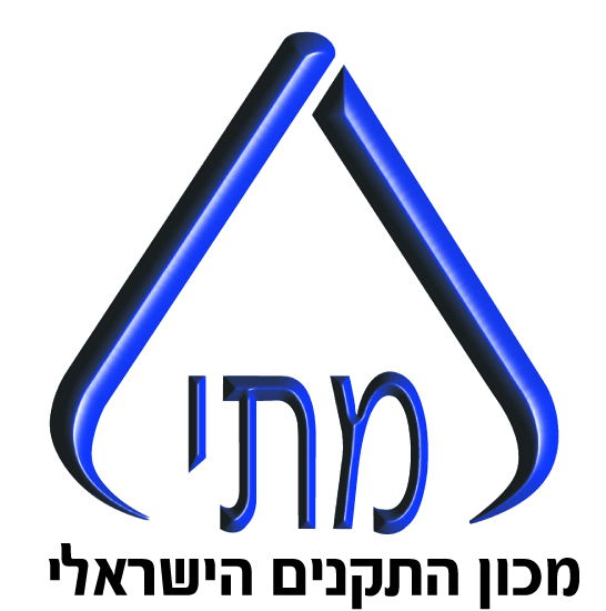 מכון התקנים משיק פורטל לקוחות חדש ומהפכני לעולם היבוא