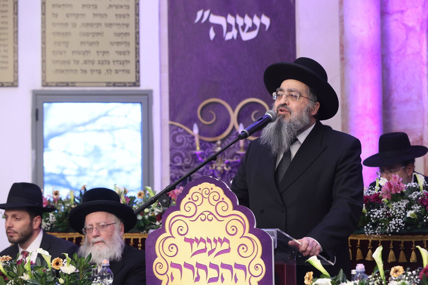 הכתרת הגאון רבי יצחק מועלם לרבה הספרדי של העיר ביתר