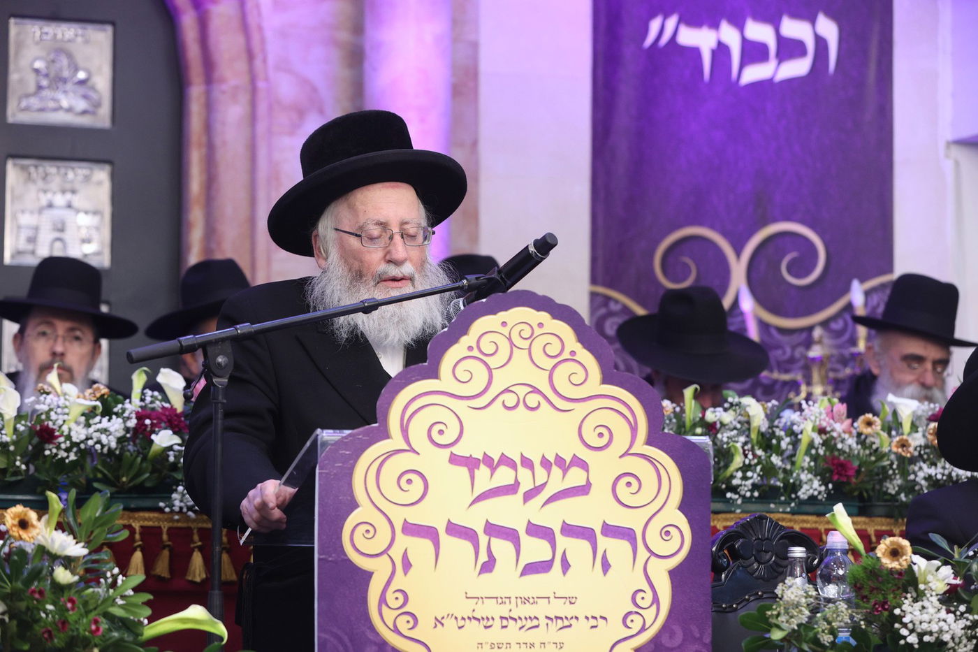 הכתרת הגאון רבי יצחק מועלם לרבה הספרדי של העיר ביתר