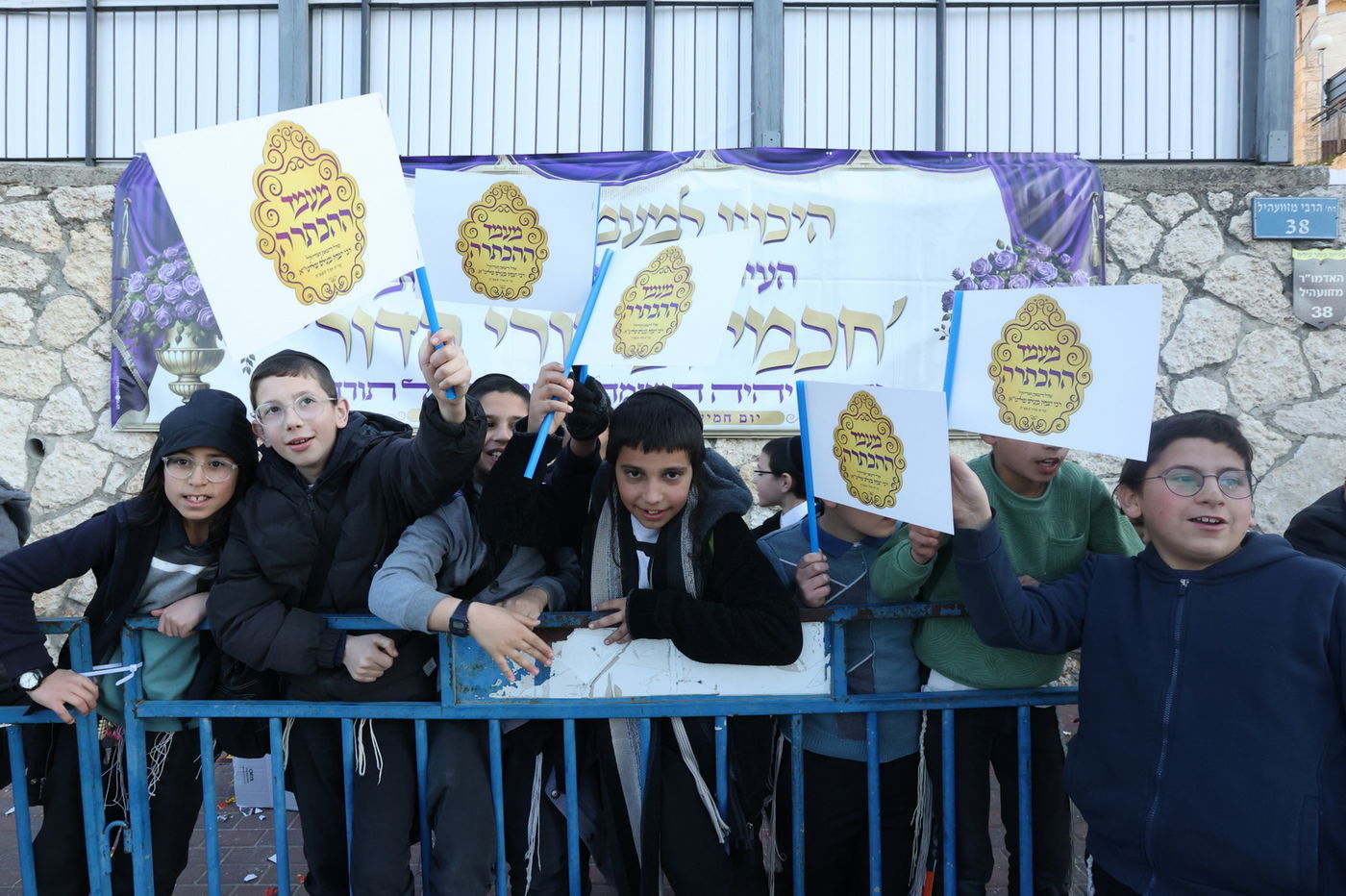 הכתרת הגאון רבי יצחק מועלם לרבה הספרדי של העיר ביתר