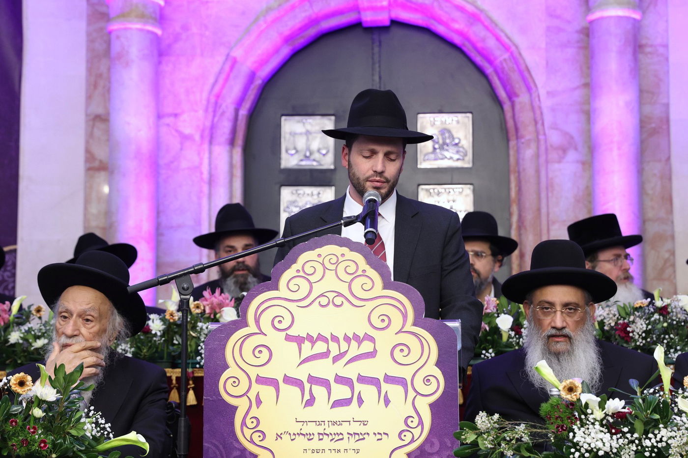 הכתרת הגאון רבי יצחק מועלם לרבה הספרדי של העיר ביתר