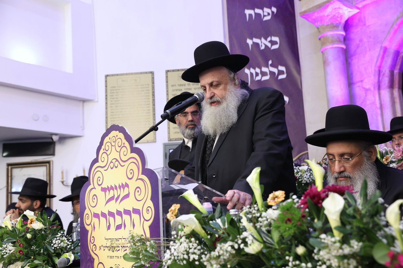 הכתרת הגאון רבי יצחק מועלם לרבה הספרדי של העיר ביתר