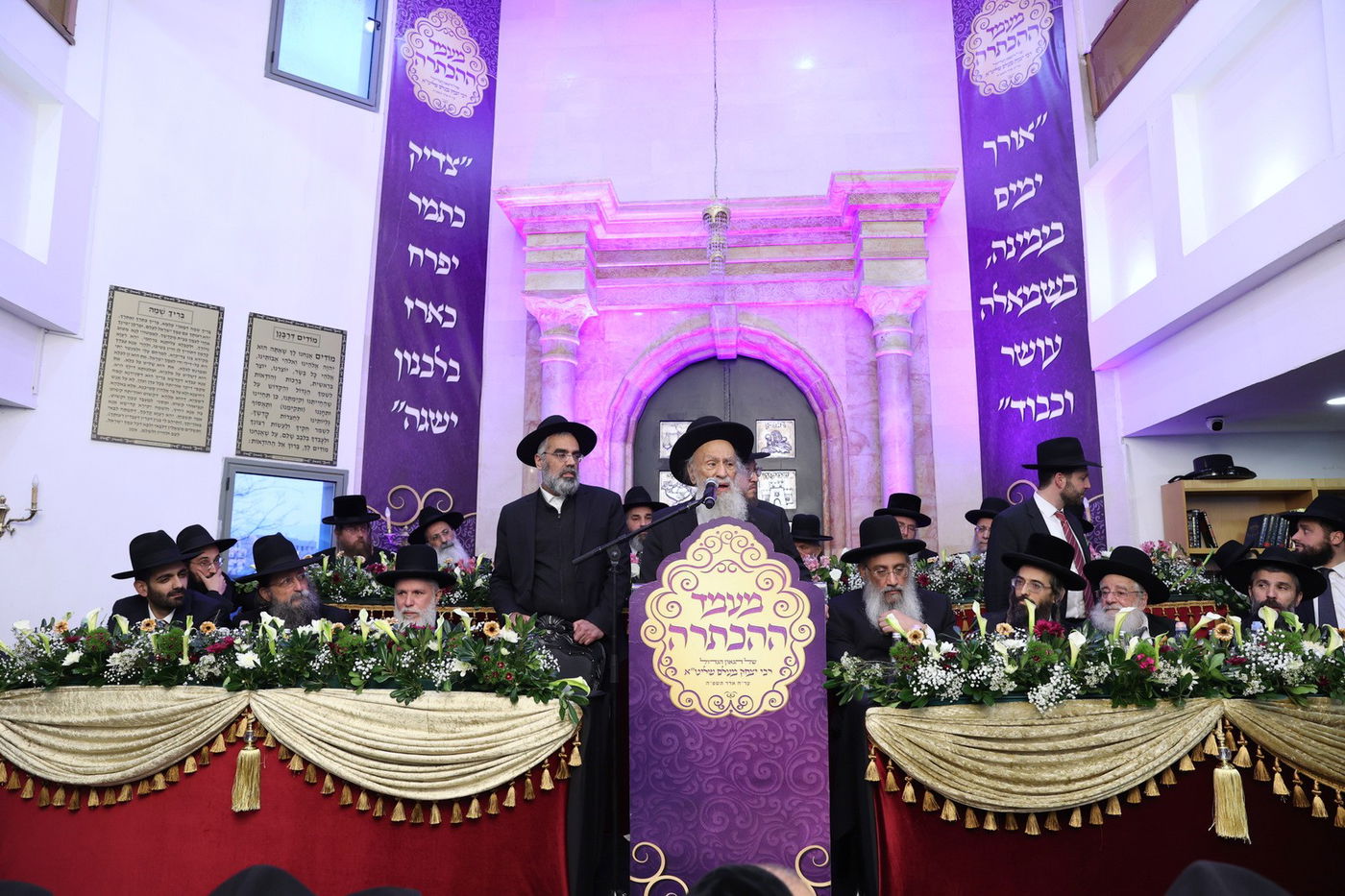 הכתרת הגאון רבי יצחק מועלם לרבה הספרדי של העיר ביתר