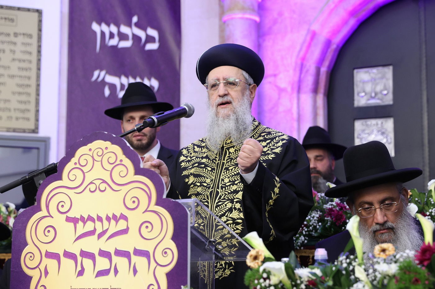 הכתרת הגאון רבי יצחק מועלם לרבה הספרדי של העיר ביתר