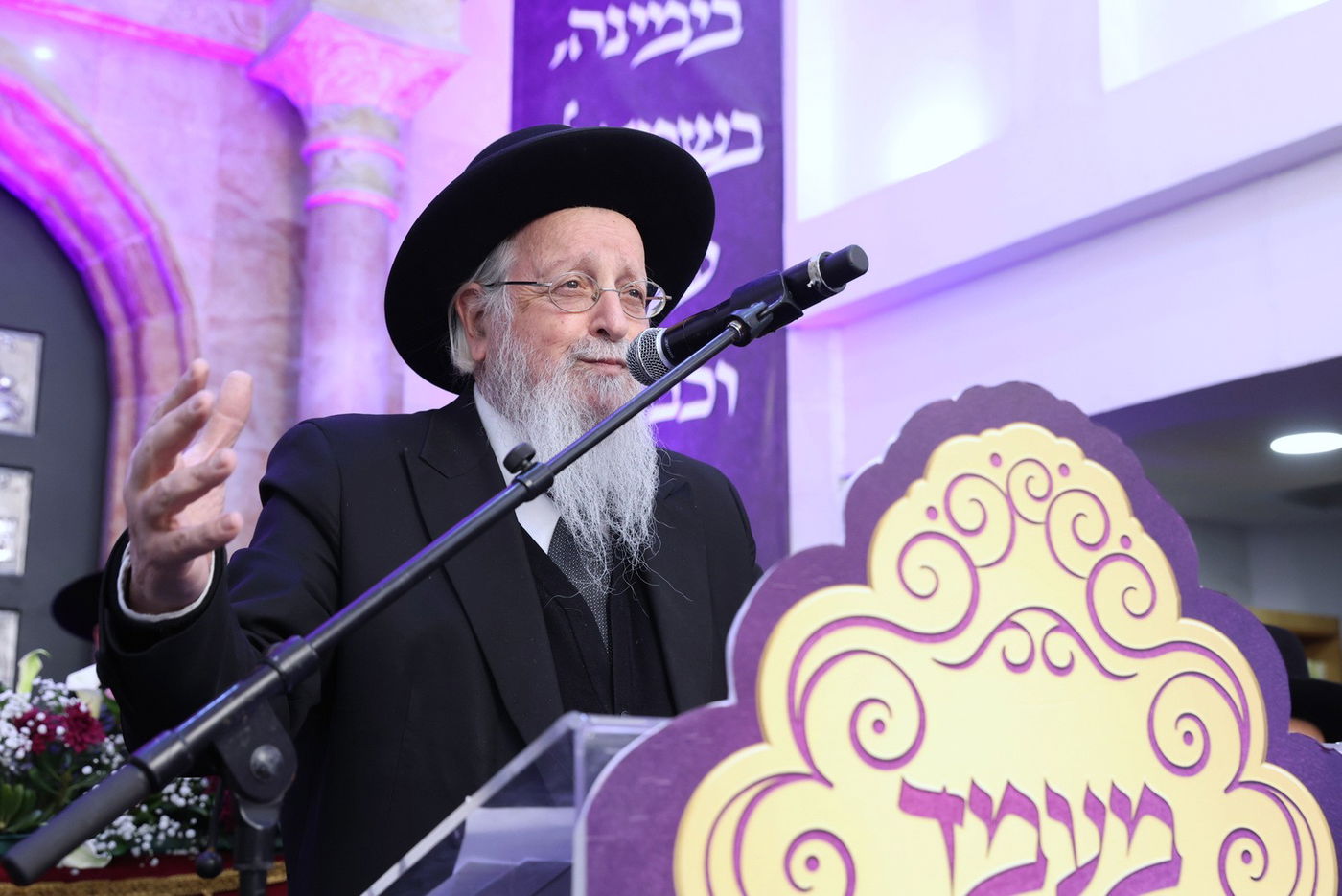 הכתרת הגאון רבי יצחק מועלם לרבה הספרדי של העיר ביתר