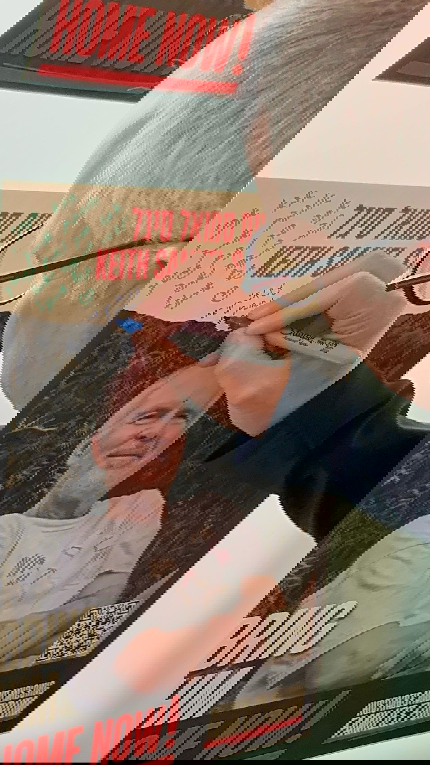 מה כתבו אלי שרעבי ונעמה לוי על תמונות הפוסטר שלהם?