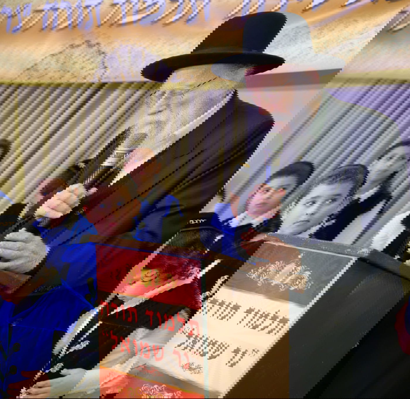 מסיבת סידור לתלמידי כיתה א' מתלמוד תורה "נר שמואל" חדרה