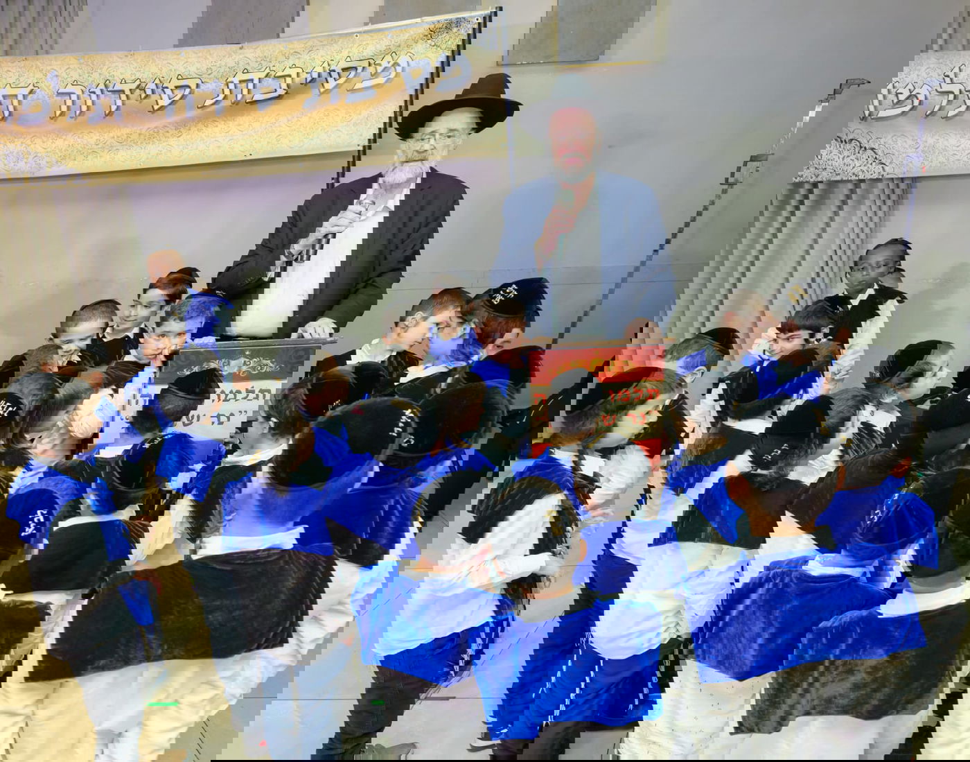 מסיבת סידור לתלמידי כיתה א' מתלמוד תורה "נר שמואל" חדרה