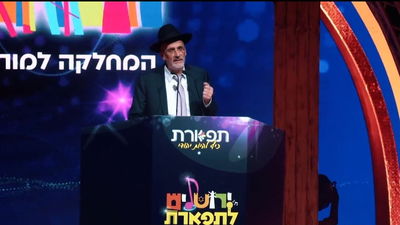 הרב צביקה כהן סגן ומ"מ ראש העיר ירושלים