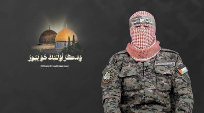 דובר חמאס אבו עוביידה 