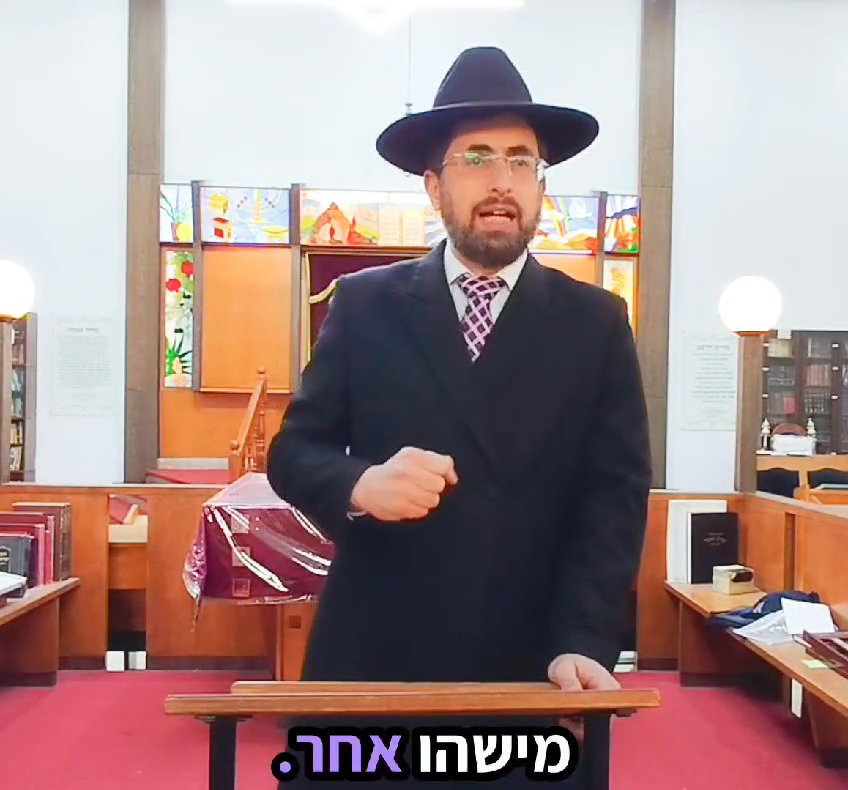 הרב שלמה עמור על פרשת תצווה
