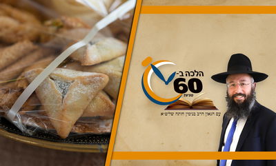 האם אפשר לתת משלוח מנות ומתנות לאביונים - לפני פורים? • צפו 