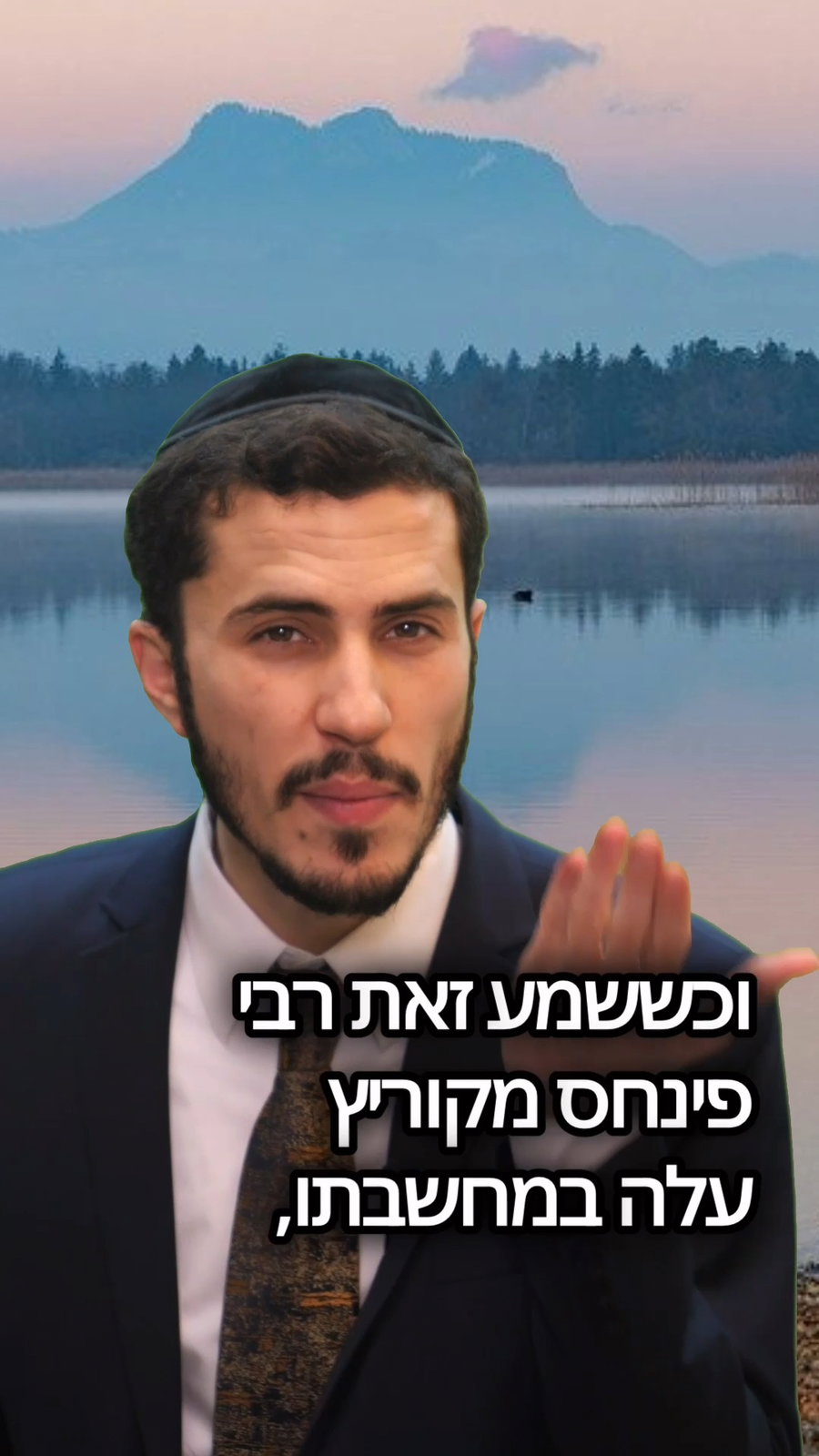 הרב יצחק ישי בנון בסיפור למוצ"ש