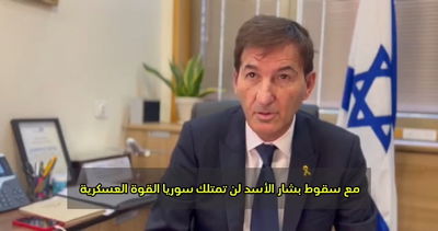 לאחר הסערה בעולם הערבי: ח"כ ביסמוט מגיב לסרטון בו הוא "מאיים" לכבוש את סוריה 