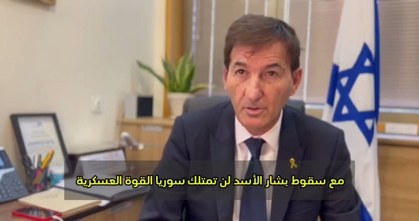 הסרטון המפוברק שנערך על ח"כ ביסמוט