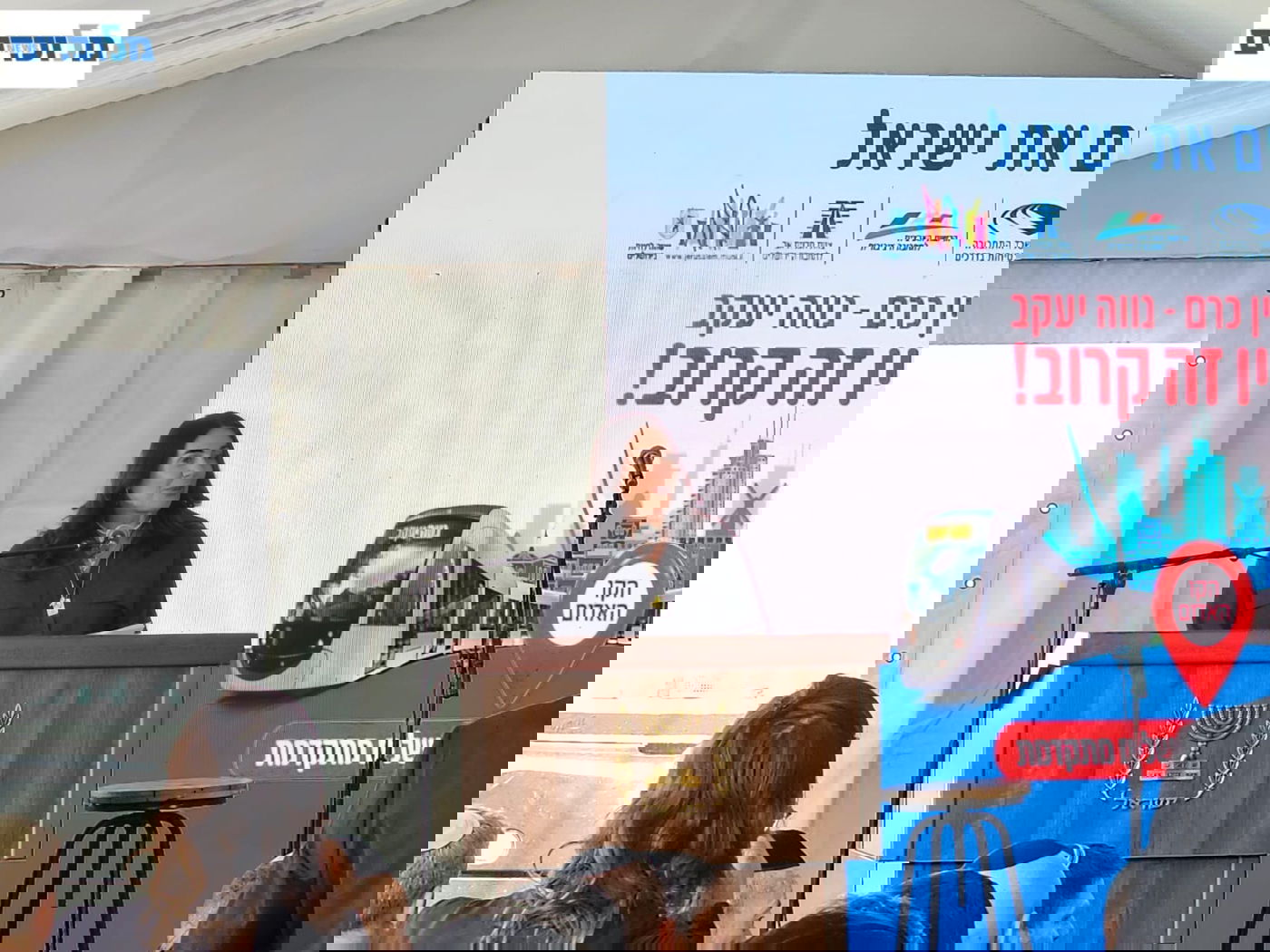 חניכת הקו האדום בירושלים