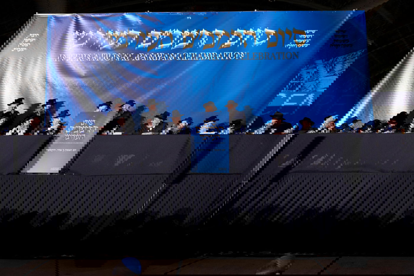 סיום הרמב"ם בניו יורק