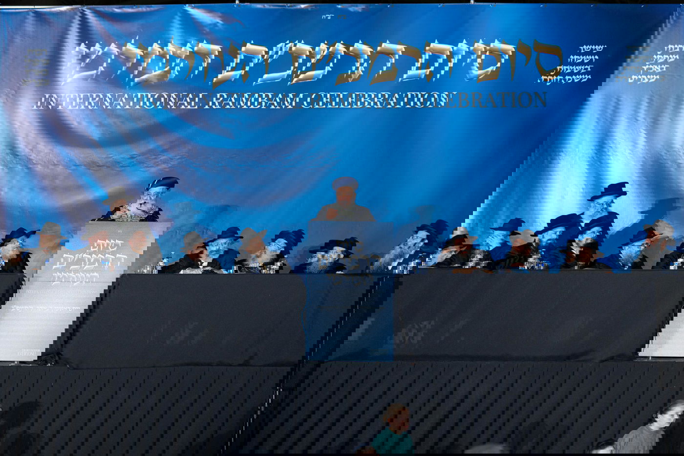 סיום הרמב"ם בניו יורק - הגרש"מ עמאר נושא דברים