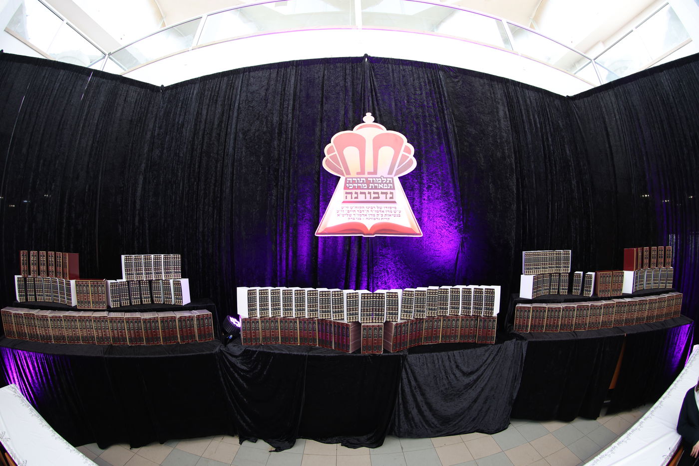 מעמד כבוד התורה בת"ת נדבורנה