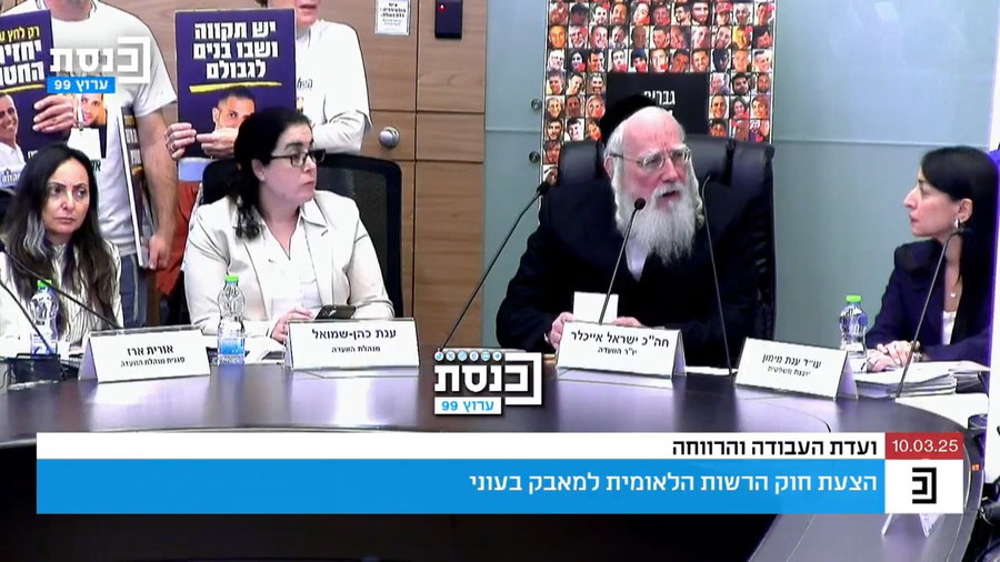 כשאייכלר לא זיהה את אחיו של החטוף