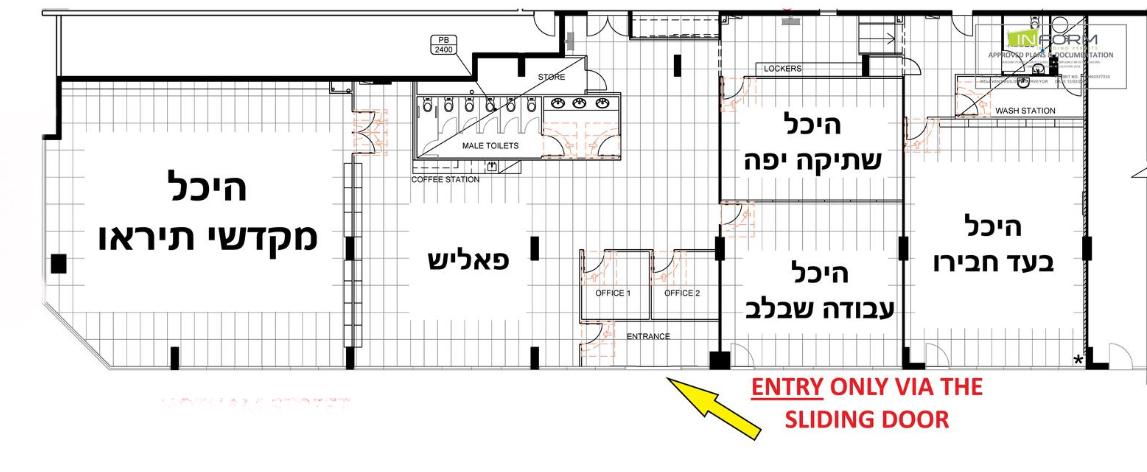 מפת ביהמ"ד 'עדת ישראל' במלברון אוסטרליה