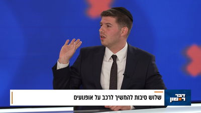 התחקירן מאשים: "זה נוער שוליים - אז לא אכפת להם שימותו"