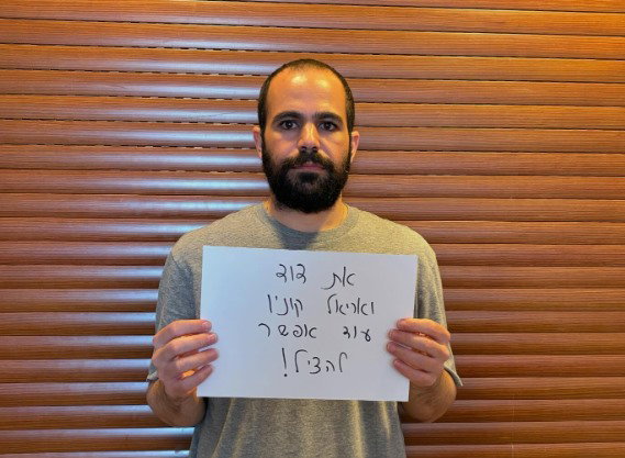 ירדן ביבס