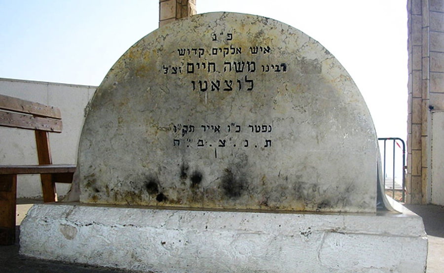 סגולת הרמח"ל הנדירה: רק השנה!!