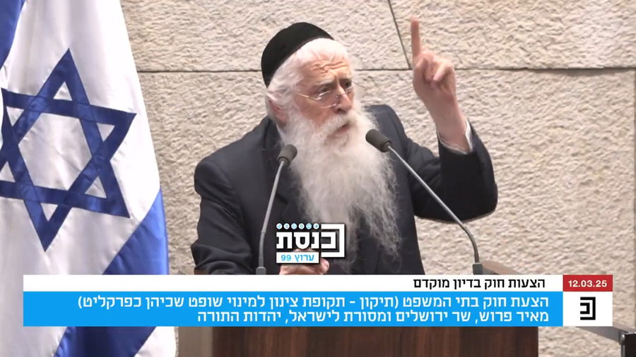 פרוש מגיב ללפיד