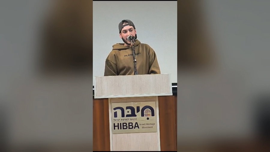 המעמד המרגש ודבריו של אליה כהן